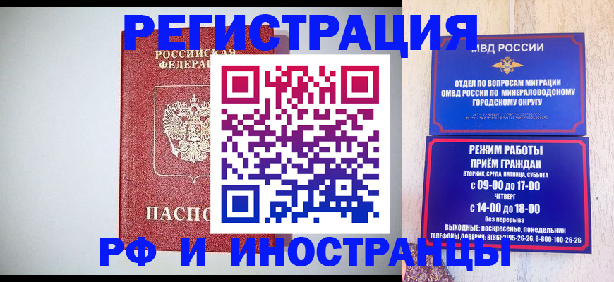 временная регистрация собственник в Йошкар-Оле