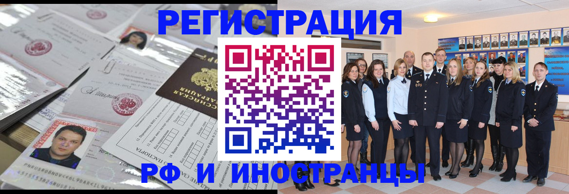 найти адрес прописки в Йошкар-Оле